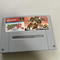 ラッシングビート乱