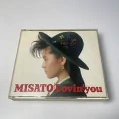Lovin' You 渡辺美里