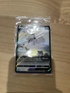 ポケモンカードゲーム アルセウス　V プロモ
