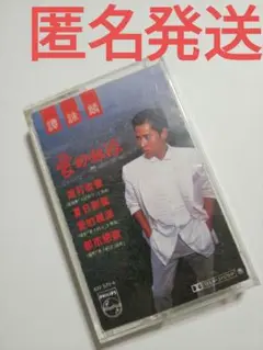 貴重美品CD-譚詠麟アランタム1988年「迷惑」PHILIPS 834298-2 貴重美品CD-譚詠麟 アラン・タム Alan Tam「迷惑」1988年