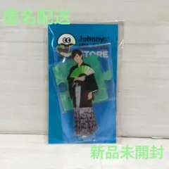 【新品未開封】 阿部亮平　SnowMan　アイランドストア　アクスタ　第２弾
