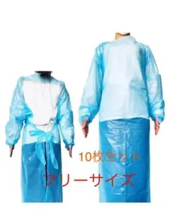 プラスチックガウン 使い捨て 個包装 10枚 男女兼用 ①