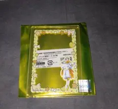 美男高校地球防衛部ETERNAL LOVE 鳴子硫黄　ロールアイス　硬貨ケース