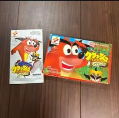 クラッシュバンディクー ゲームボーイアドバンス 空箱 説明書のみ