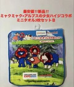 Item thumbnail for item 6ae70501-94cd-492e-ac65-af37623e85be