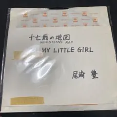 尾崎豊 名盤 邦楽 激レア
