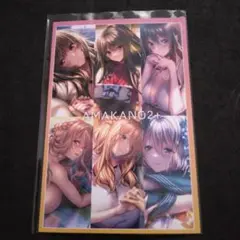 アマカノ2　ポストカード　eeoくじ　特典　ピロ水