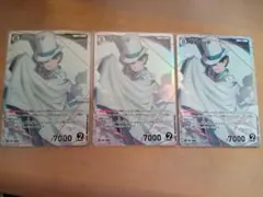 名探偵コナンカード 怪盗キッド
