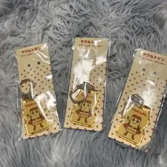 新品　Yakult ヤクルトマン アクリルキーホルダー 3個セット　乳酸菌
