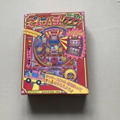 レア【希少】 学研 GAKKEN でんパチくん ビッグワン 昭和レトロ
