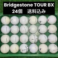 Bridgestone TOUR BX ロストボール　24個