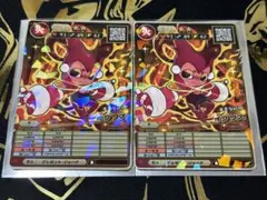 コロコロ　8月号　付録　オレカバトル2 2枚