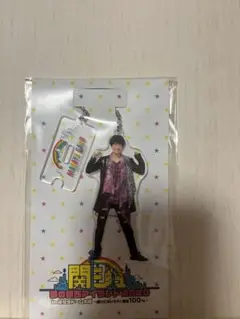 佐野晶哉 アクキー