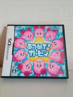 あつめて!カービィ ニンテンドーDS