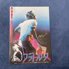 Item thumbnail for item 1b0cdfd9-cd3d-4191-9161-ba8c1225198d