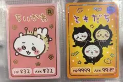 ちいかわ コレクショングミ6 HR R ともだち カード