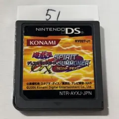 遊戯王 デュエルモンスターズ GX SPIRIT SUMMONER 端子清掃済み