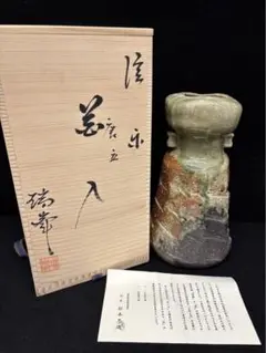2025年最新】杉本瑞峯の人気アイテム - メルカリ
