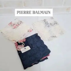 新品未使用PIERRE BALMAIN PERRYELLISレースハンカチセット
