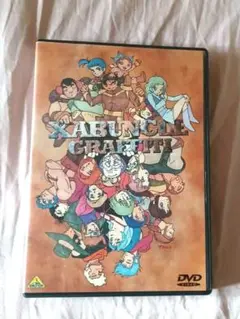 ザブングルグラフィティXabungle Graffiti DVD アニメ