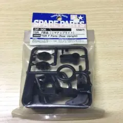 Item thumbnail for item d5882529-b347-4ec3-b8ce-40b8b005c4db
