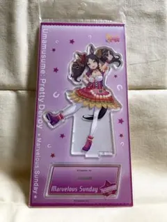ウマ娘 アクリルスタンド マーベラスサンデー