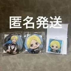 セガラッキーくじ　サカモトデイズ　朝倉シン　D賞 E賞　セット