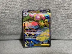 ポケモンカード　メガブレイブ　メガフシギバナex SR