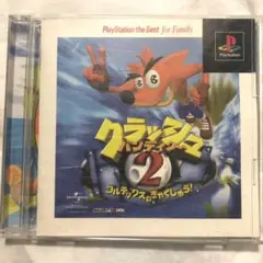 クラッシュバンディクー2 プレイステーション版