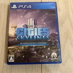 PS4 シティーズ：スカイライン PlayStation4 Edition