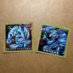 遊戯王 青眼の究極竜 ブルーアイズトゥーンドラゴン シール