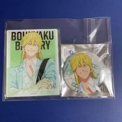 忘却バッテリー 藤堂葵 タワレコ