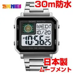 30m防水 ビッグデジタル腕時計 スポーツ ストップウォッチ タイマーSLY
