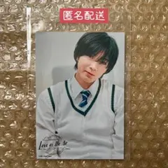 Love in The Air 恋の予感 ランダムブロマイド 長妻怜央