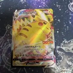 ポケモンカード プロモ