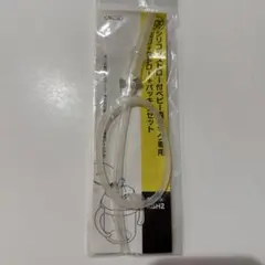 スケーター　シリコンストロー　KSH2