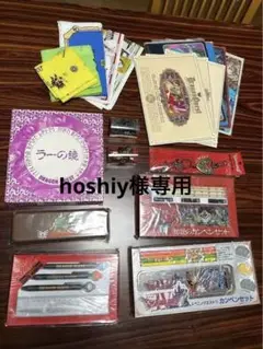 ドラゴンクエスト 伝説のカンペンセット＋キメラキーホルダー ドラゴンクエスト 伝説のカンペンセット＋キメラキーホルダー