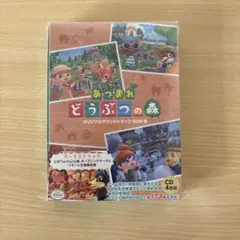 「あつまれ どうぶつの森」オリジナルサウンドトラック BGM集