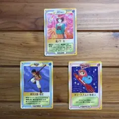 ケロッグ ゲームメーカーコラボカード 3枚まとめ売り
