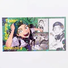 タモン　ホログラムチケット風カード　限定特典　韓国版ファントムバスターズ3巻