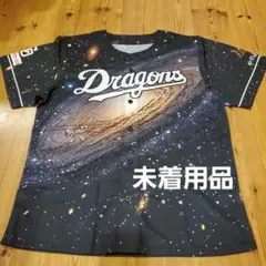 中日ドラゴンズ　昇竜ユニフォーム
