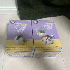 鬼滅の刃 Fluffy Puffy チュン太郎＆茶々丸 フィギュア 2体セット
