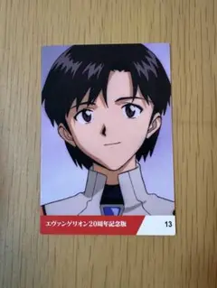 エヴァンゲリオン　カルビー　20周年　カード　伊吹マヤ