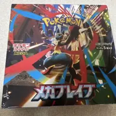 ポケカ シュリンク付き メガブレイブ 新品未開封 1BOX