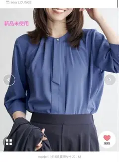 【新品未使用】 IKKALOUNGE 3WAYボウタイ付きブラウス