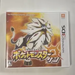 ポケットモンスター サン ニンテンドー3DS