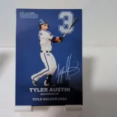 TYLER AUSTIN BAYSTARS トレーディングカード