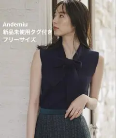 アンデミュウ　2WAYボウタイニット