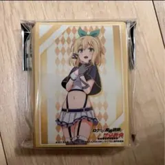 ブシロードスリーブコレクション ハイグレード Vol.1345 ロクでなし魔術講師と禁忌教典 『ルミア=ティンジェル』Part.2 n5ksbvb 510BoIs6jrL._UF350,350_QL50_.jpg
