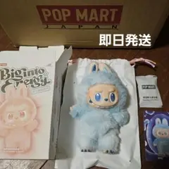 正規品 Big into Energy HOPE